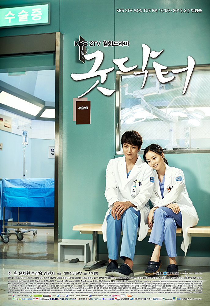 Affiche de Good Doctor, version coréenne